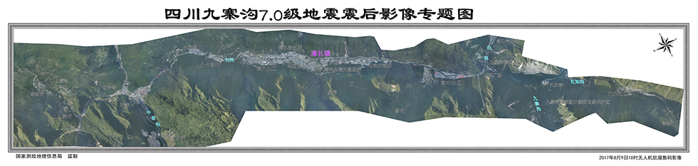 航測無人機助力九寨溝災區成功獲取首批震后高分辨率影像